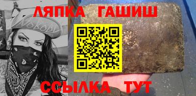 ешки Волжск