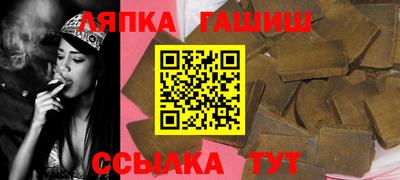 соль курить ск Волгодонск
