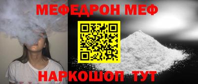 каннабис Железноводск