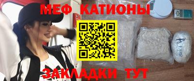 мефедрон Волжский