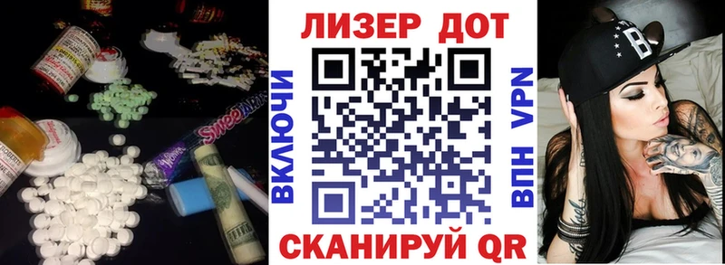 ЛСД экстази кислота  где купить   Люберцы 