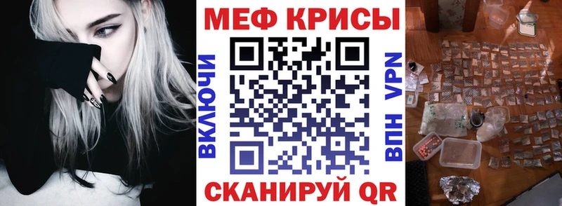 где продают наркотики  blacksprut   Мефедрон мука  Люберцы 
