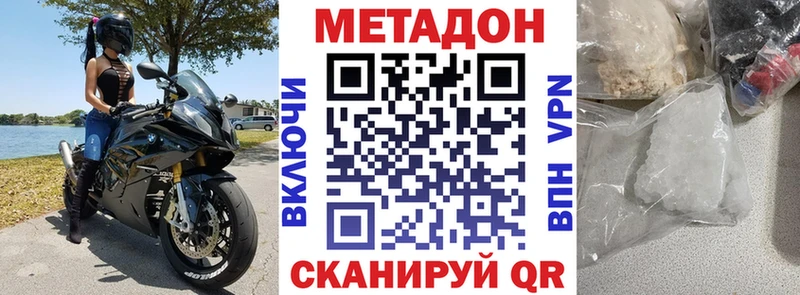 МЕТАДОН мёд  где можно купить   Люберцы 