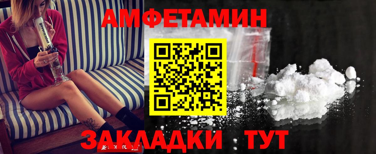 Метамфетамин мет  Вход с VPN  Метамфетамин мет  Люберцы 