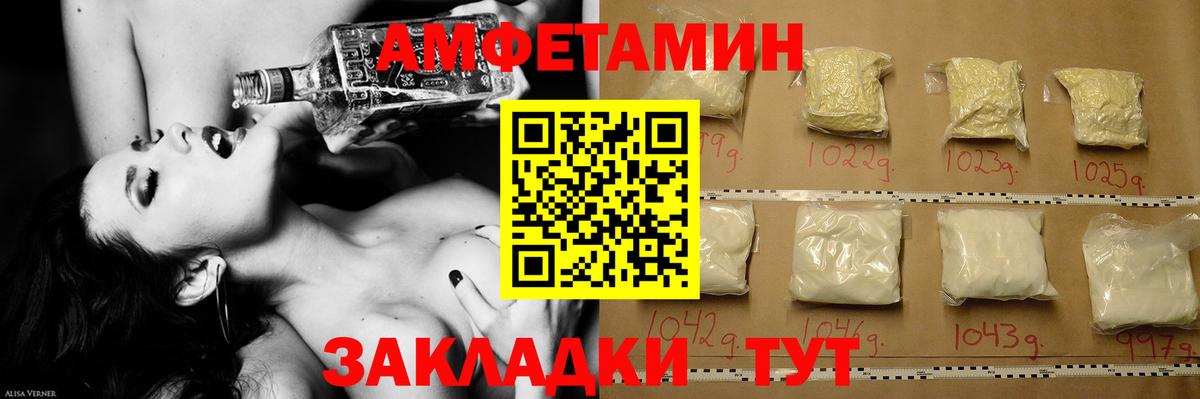 МЕТАМФЕТАМИН винт Люберцы