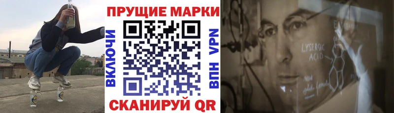 Марки 25I-NBOMe 1500мкг  наркотики  Люберцы 