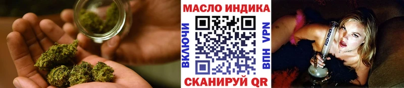 наркотики Люберцы ТГК THC oil