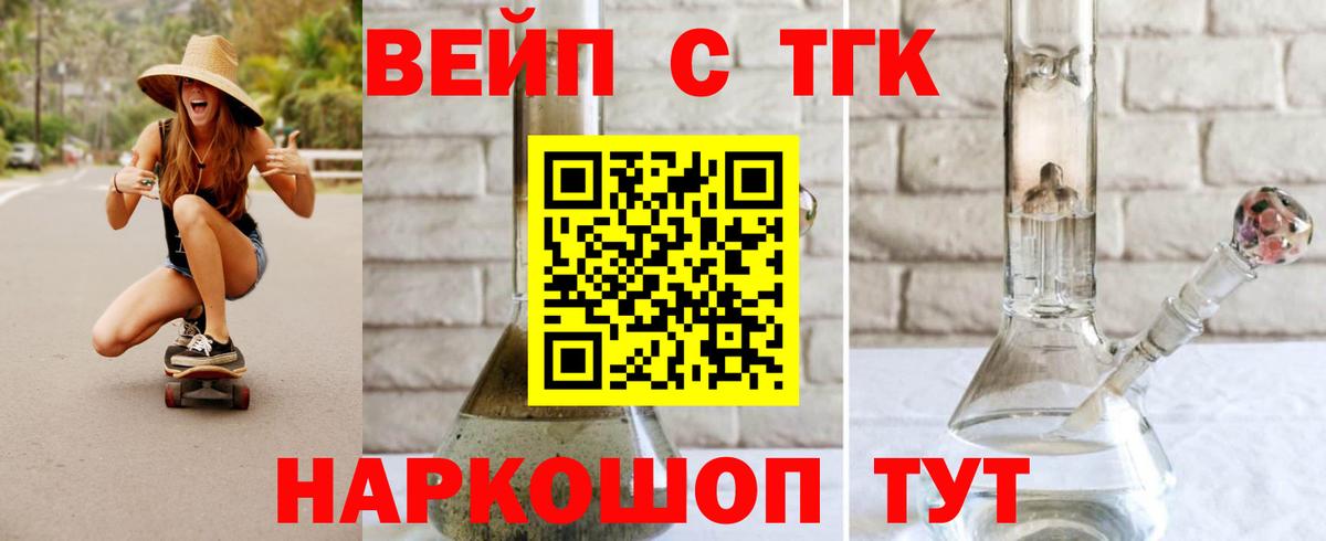 ГЕРОИН Люберцы