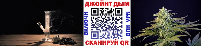 Канабис планчик купить Люберцы
