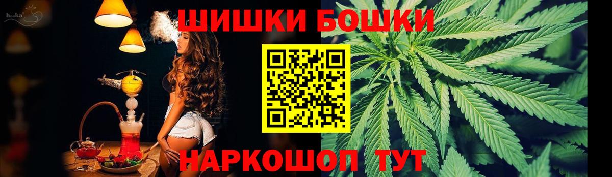Каннабис конопля Люберцы